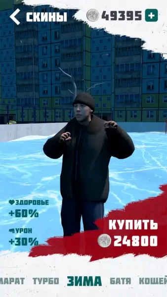 Путь Чушпана MOD